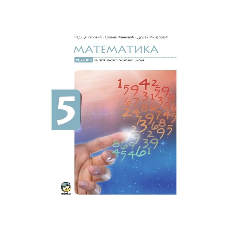 Matematika 5 - Udžbenik - Eduka