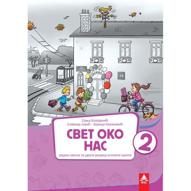 Svet oko nas 2 - Radna sveska - Bigz