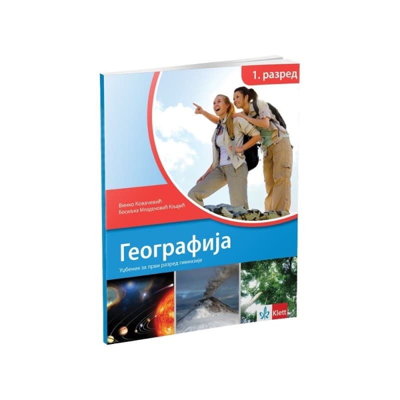 Geografija 1, udzbenik za prvi razred gimnazije