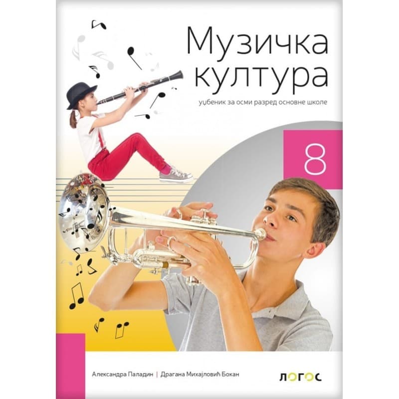 Muzička kultura 8 - Udžbenik - Logos