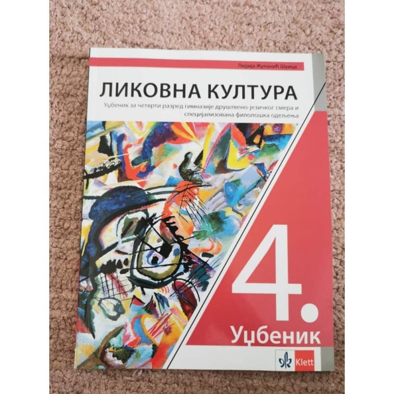 Likovna kulutra 4 - udžbenik