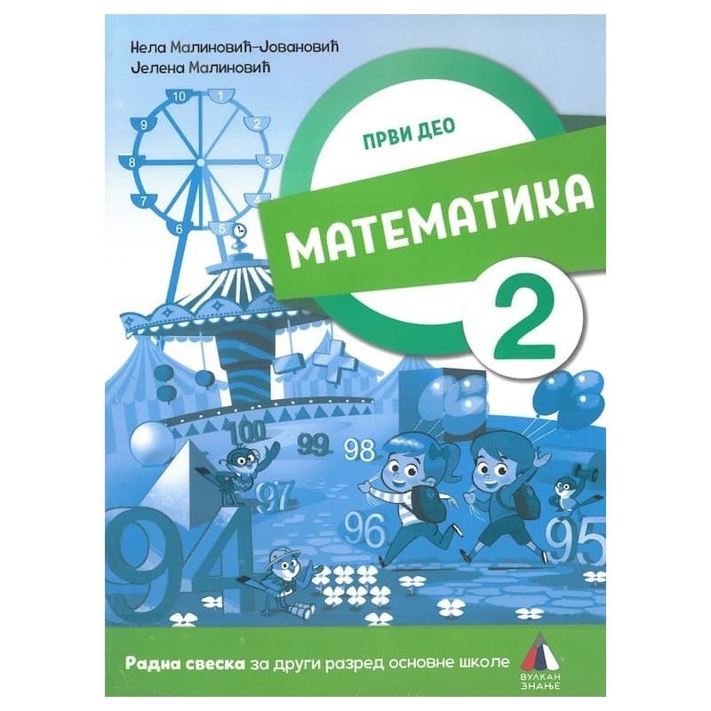 Matematika 2 - Radna sveska 1 i 2 deo - Vulkan