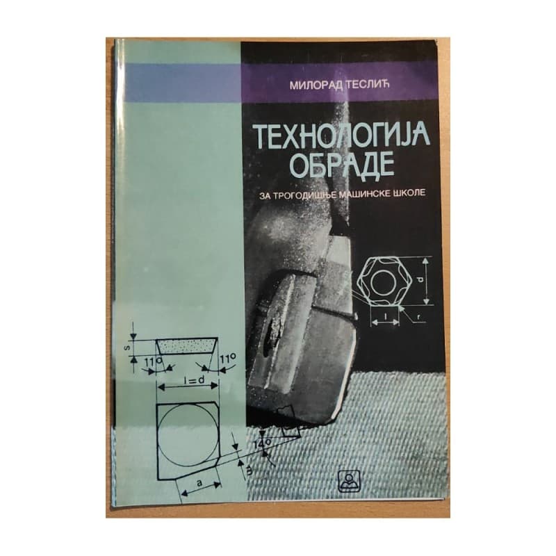Tehnologija obrade za trogodišnje mašinske škole