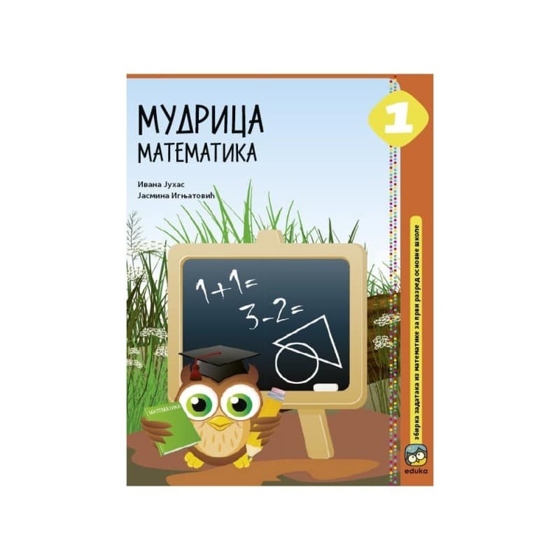 Mudrica 1-Matematika