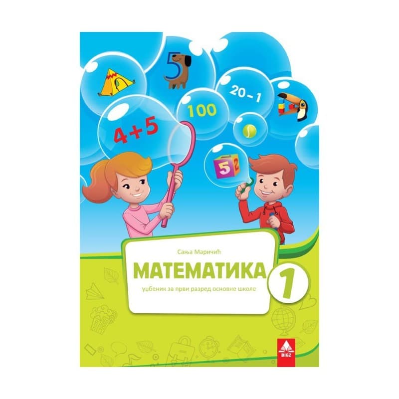 Matematika 1, udžbenik