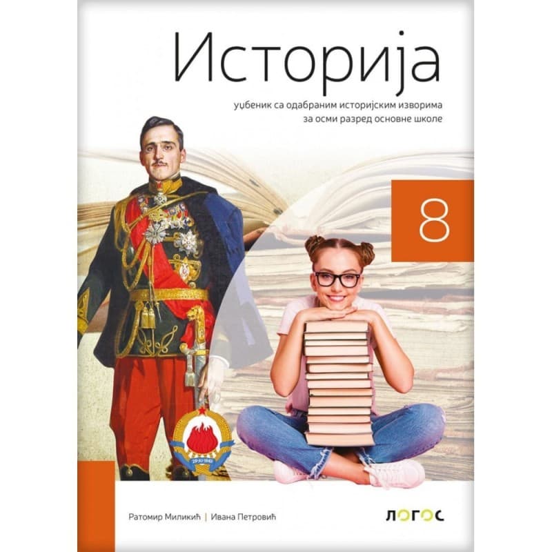 Istorija 8 - Udžbenik - Logos