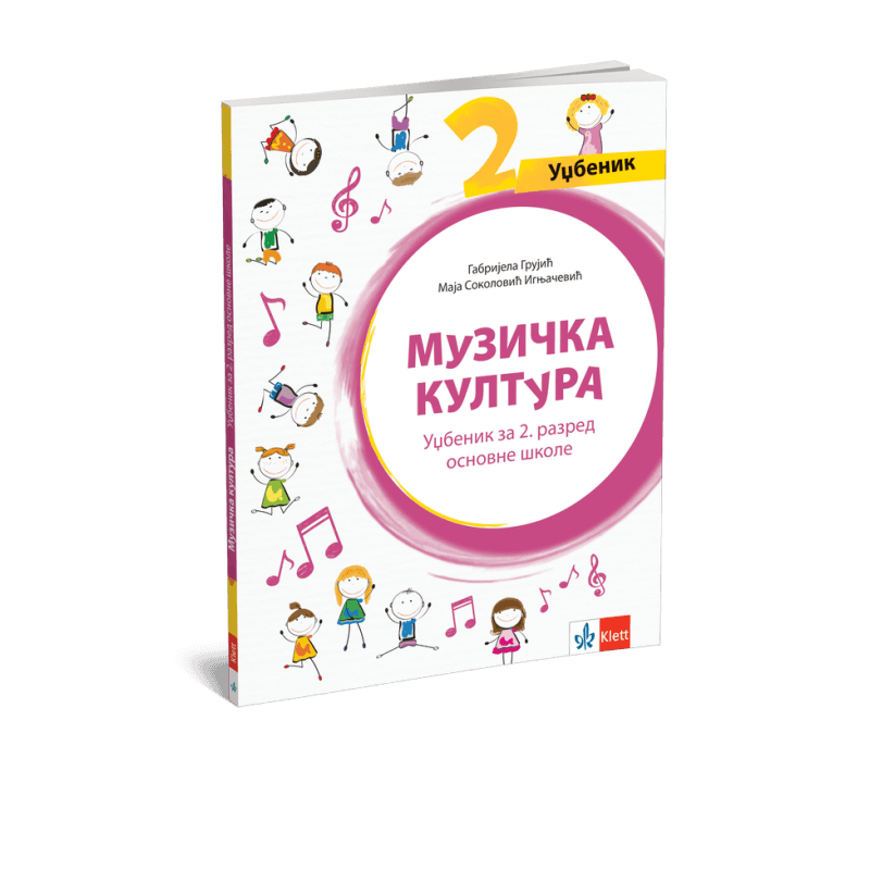 Muzička kultura 2 – Udžbenik – Klett