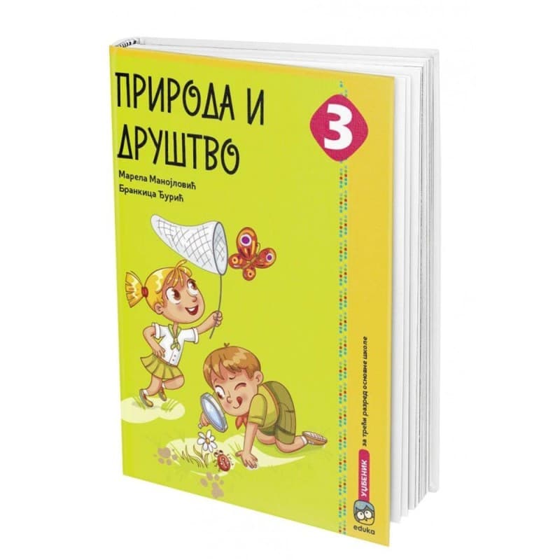 Priroda i društvo 3-Udžbenik-Manojlović, Đurić