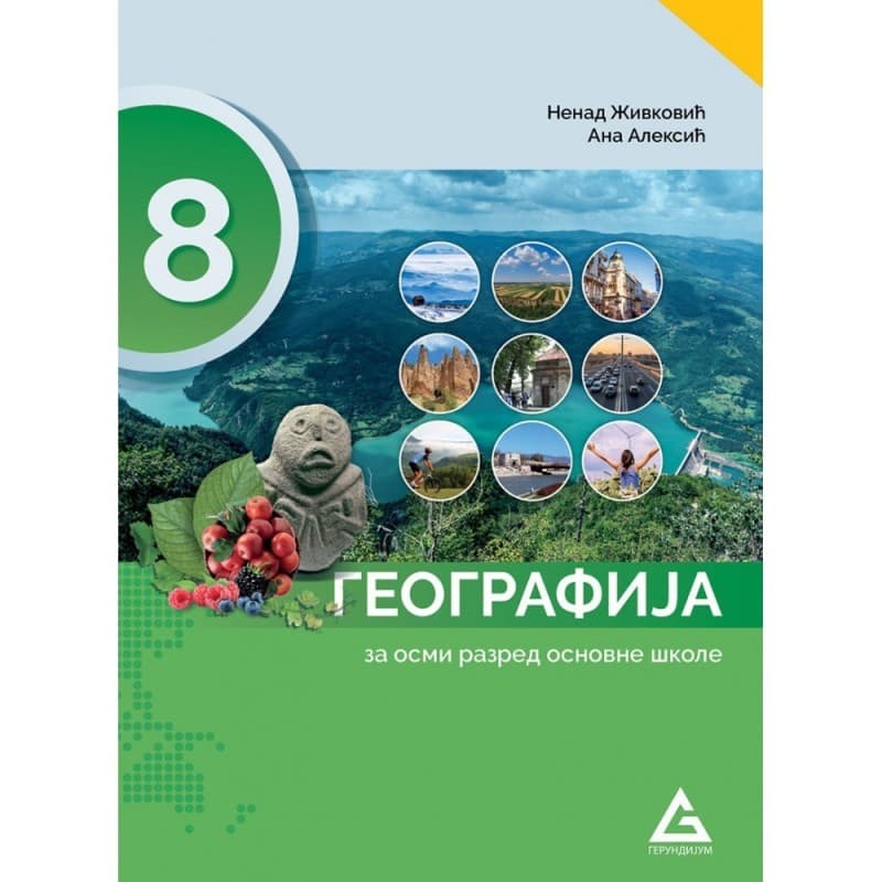 Geografija 8 - Udžbenik - Gerundijum
