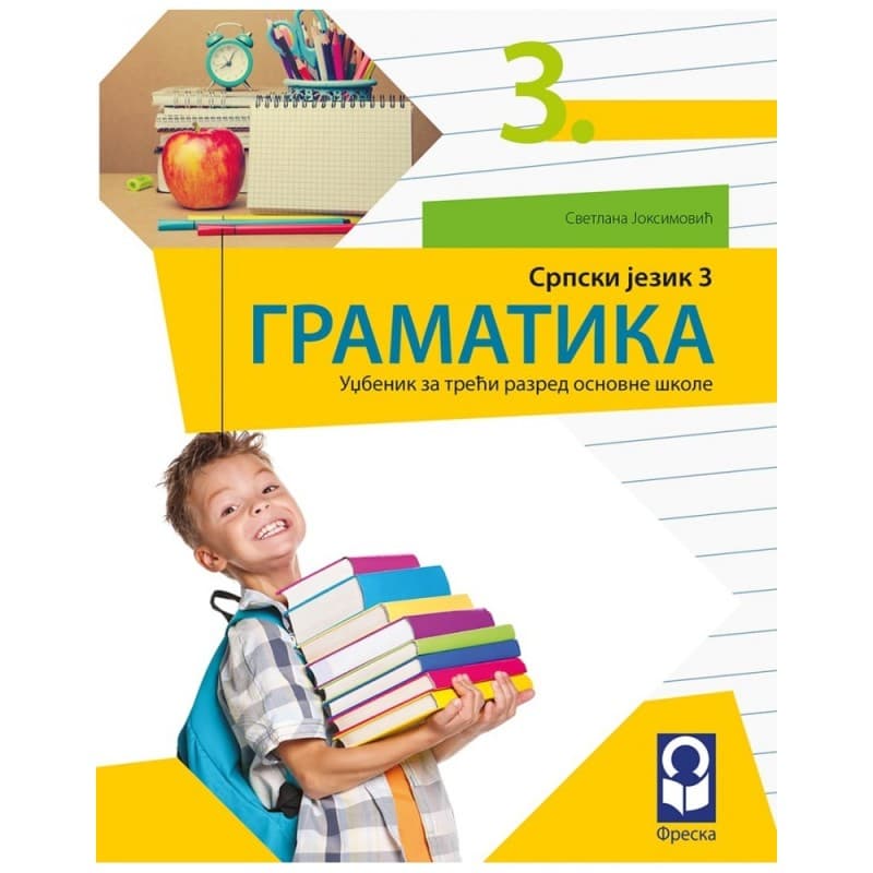 Gramatika za 3. razred osnovne škole - Freska