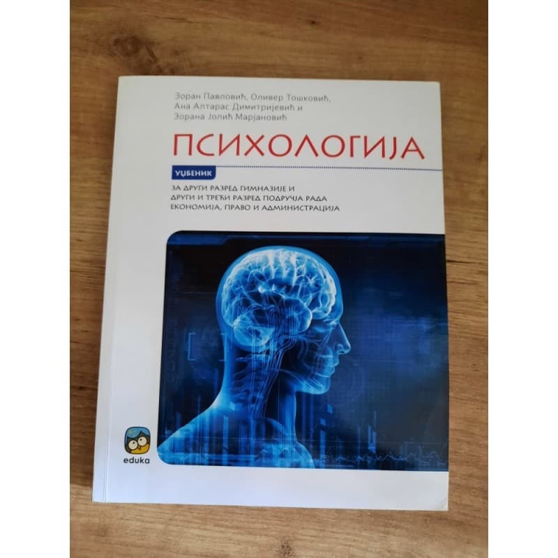Psihologija - Udžbenik za 2. i 3. razred - Eduka