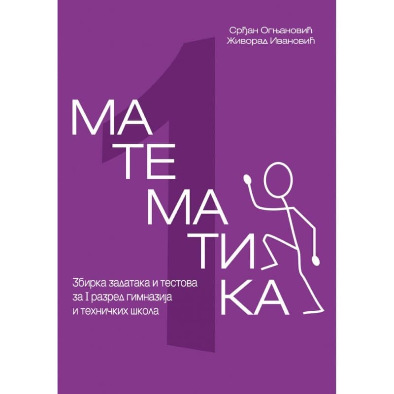 Zbirka zadataka iz matematike za 1. razred