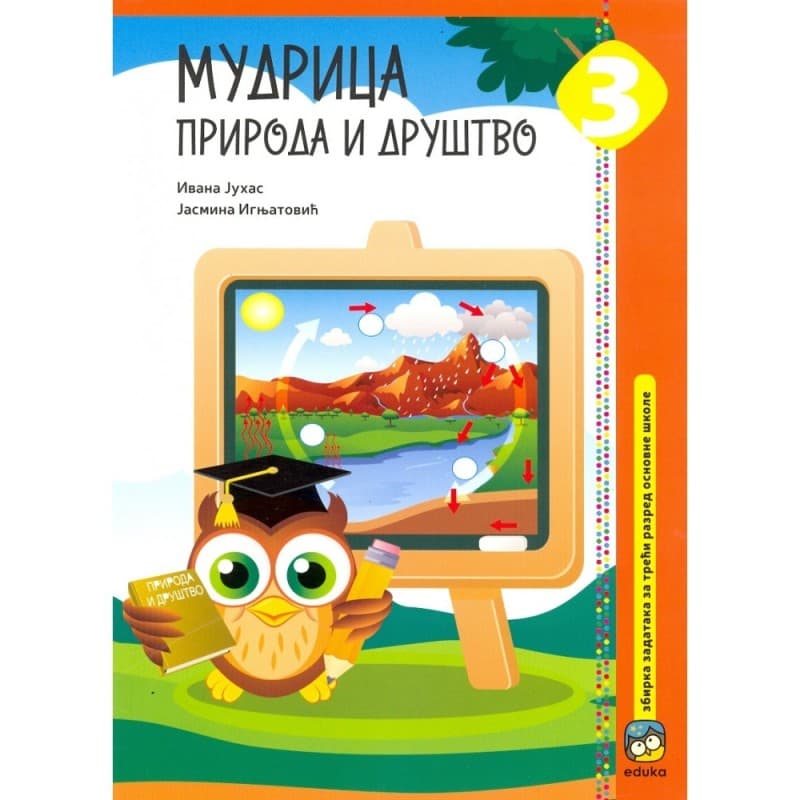 Mudrica 3-Priroda i društvo