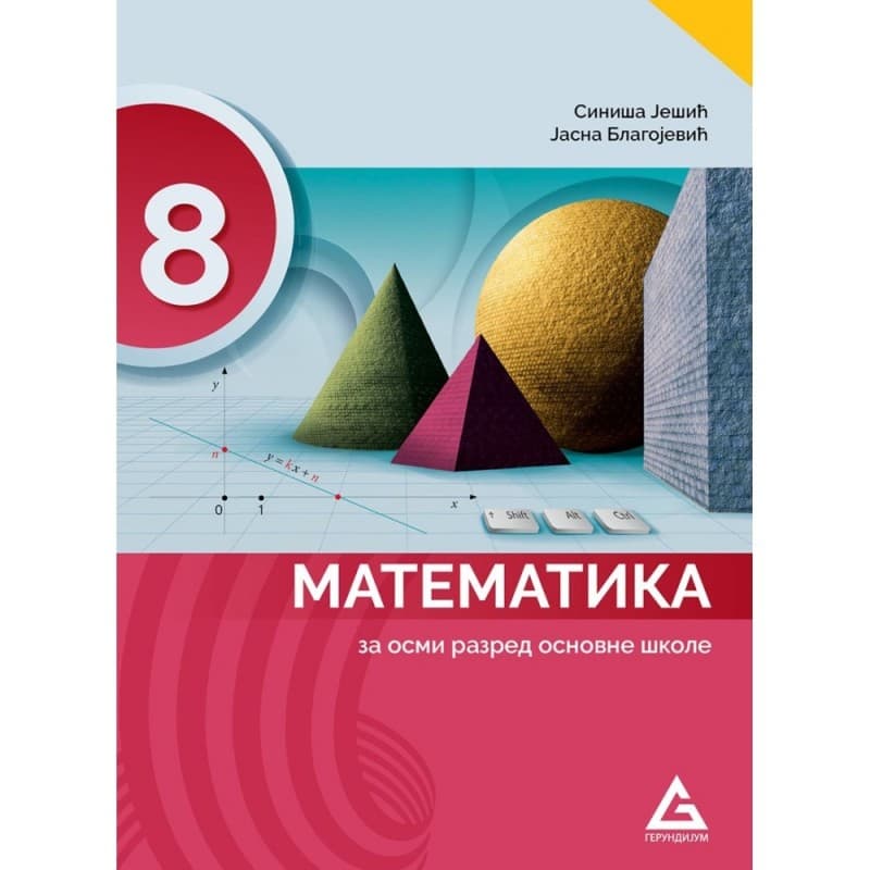 Matematika 8 - Udžbenik - Gerundijum