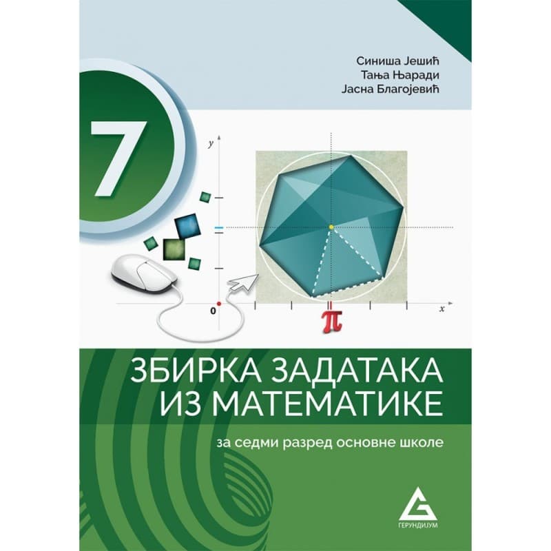 Matematika 7 - Zbirka zadataka - Gerundijum