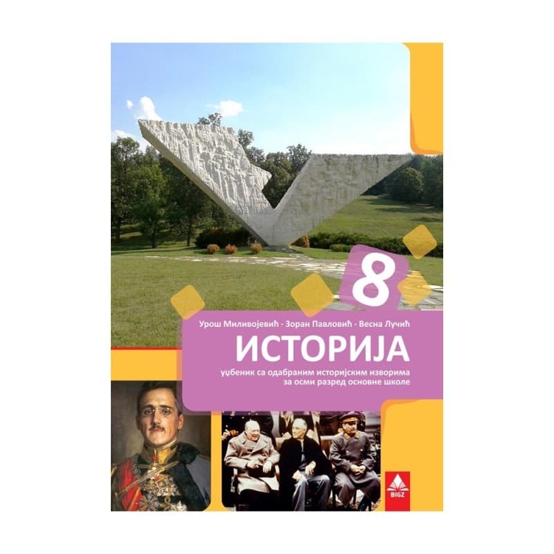 Istorija 8 - Udžbenik - Bigz