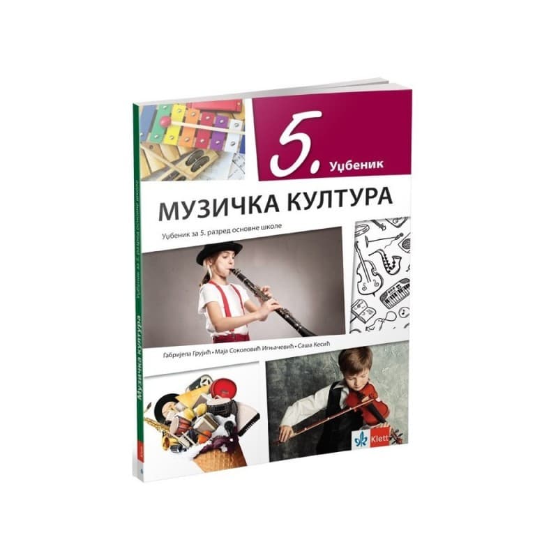 Muzička kultura 5 - Udžbenik za peti rezred - Klett