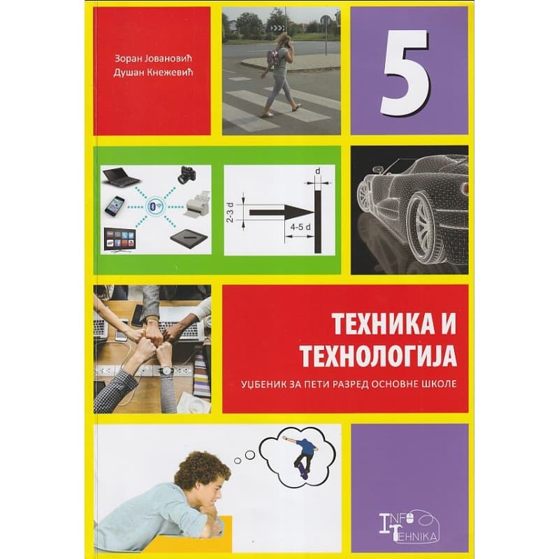 Tehnika i tehnologija 5 - Udžbenik (Infotehnika)