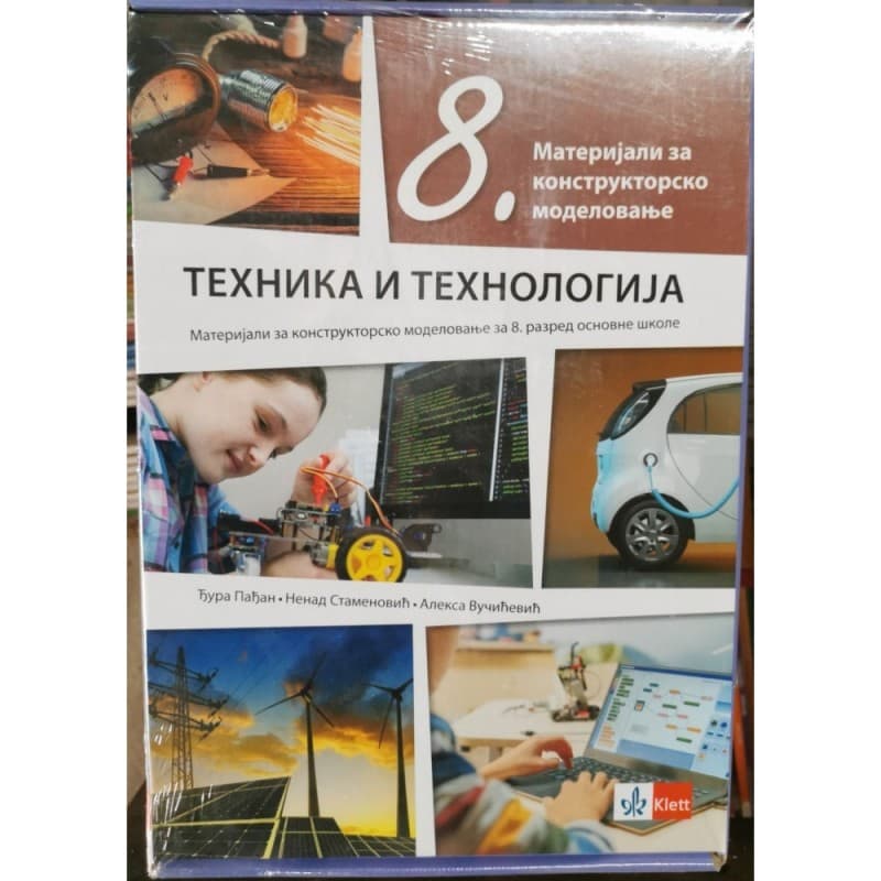Tehnika i tehnologija 8 - Materijali za konstruktorsko modelovanje