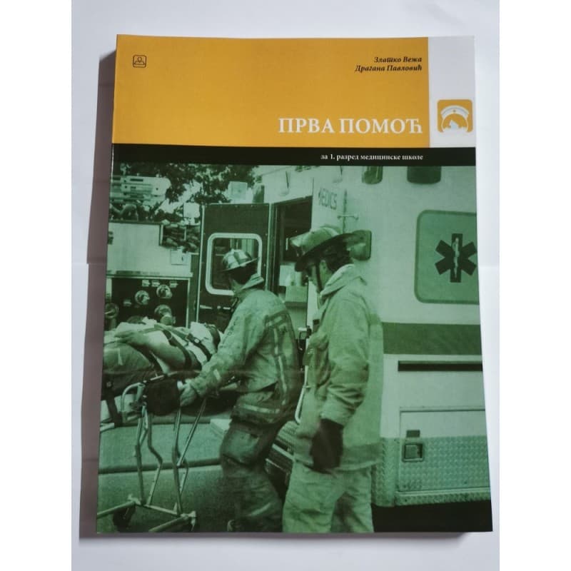 Prva pomoć za 1. razred medicinske škole