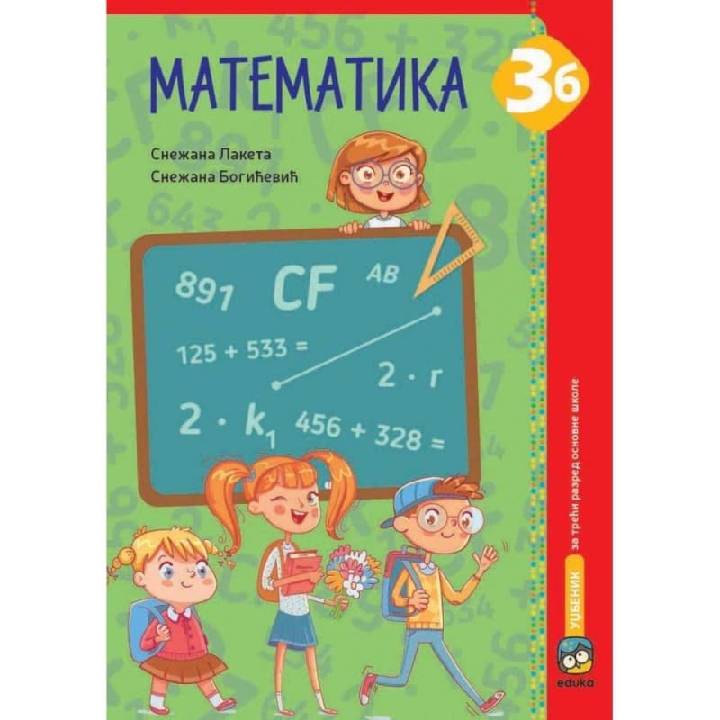 Matematika 3b-Udžbenik-Laketa ,Bogićević