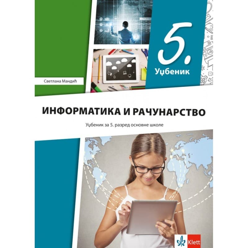 Informatika i računarstvo 5 - Udžbenik - Klett