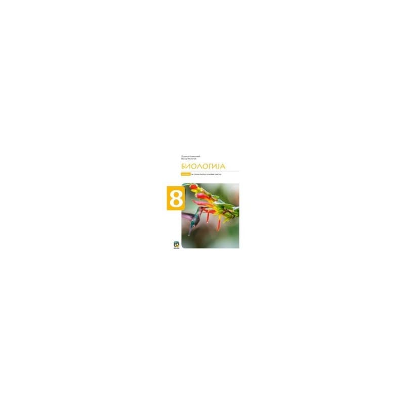 Biologija 8 - Udžbenik - Eduka