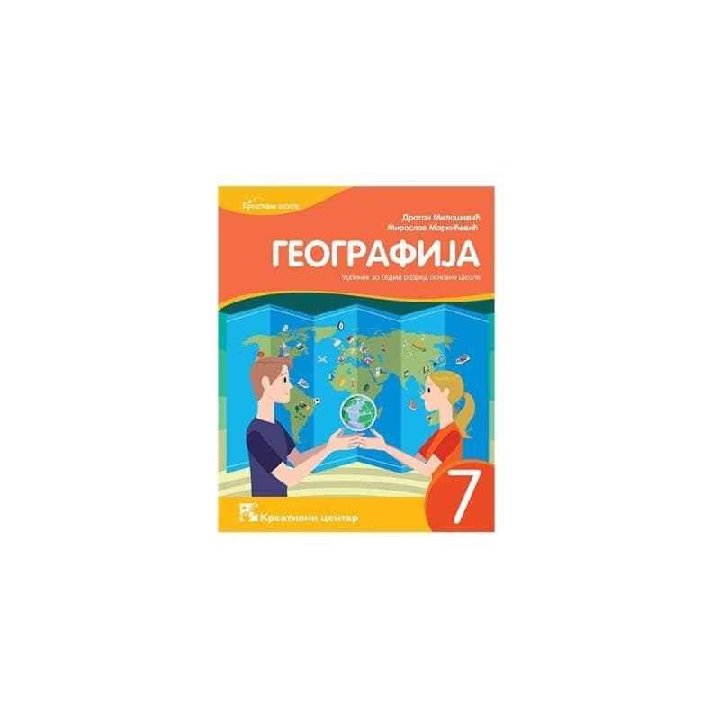 Geografija 7 - Udžbenik - Kreativni centar