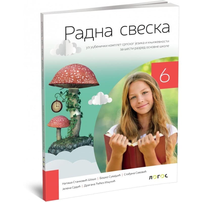 Radna sveska 6 - za šesti razred osnovne škole