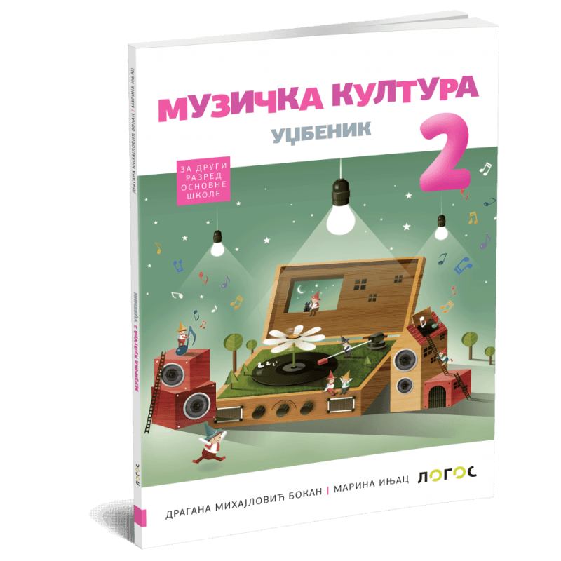 Muzička kultura 2 - Udžbenik - Logos