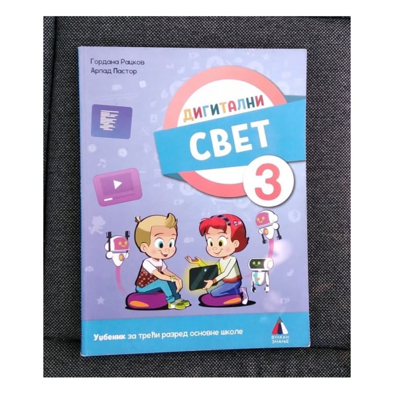 Digitalni svet 3 - Vulkan