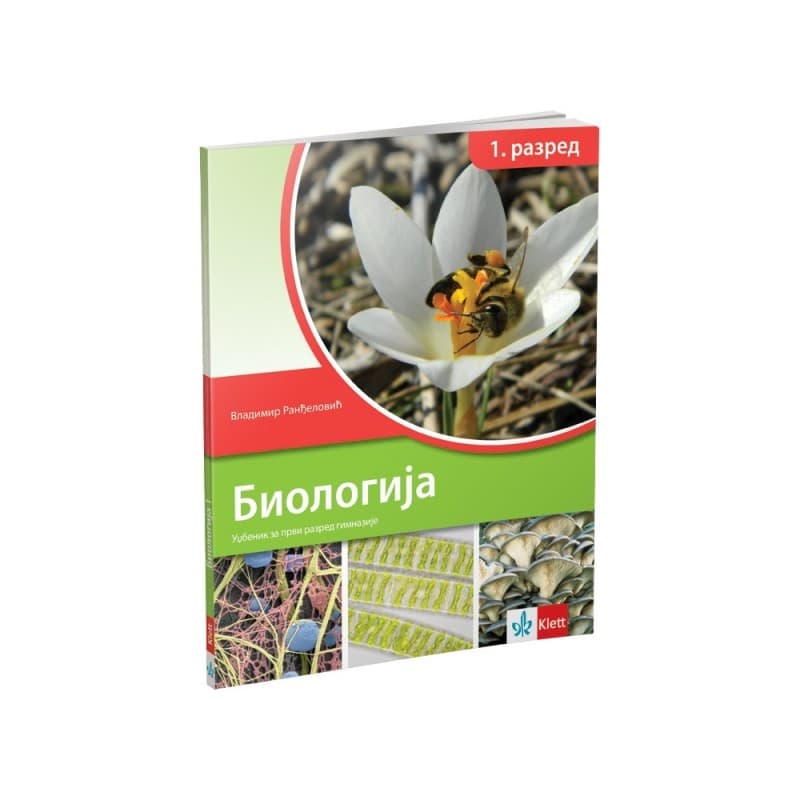 Biologija 1, udzbenik za prvi razred gimnazije