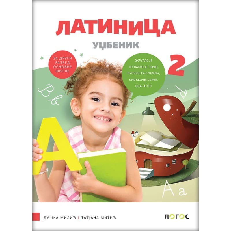 Latinica udzbenik 2 - Logos