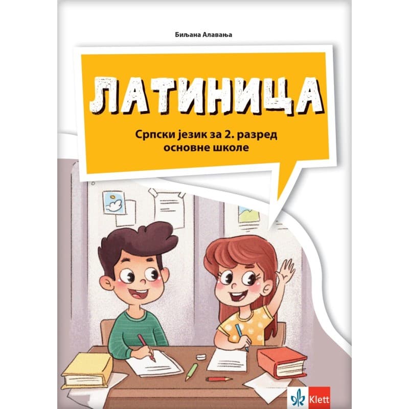 Latinica udzbenik 2 - Klett