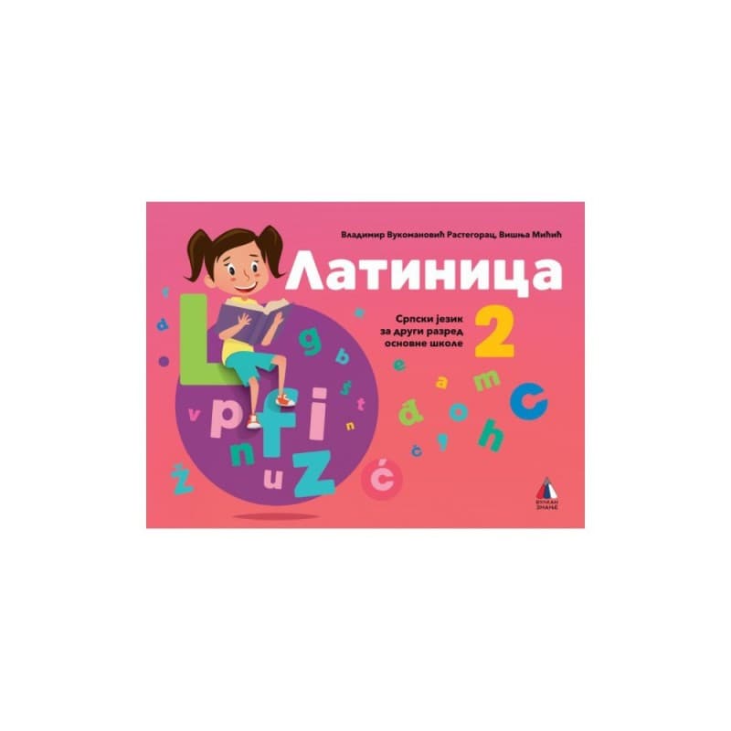 Latinica 2 - za drugi razred