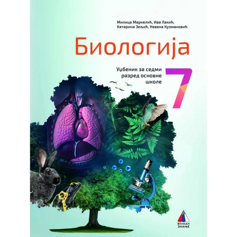 Biologija 7 - Udžbenik - Vulkan
