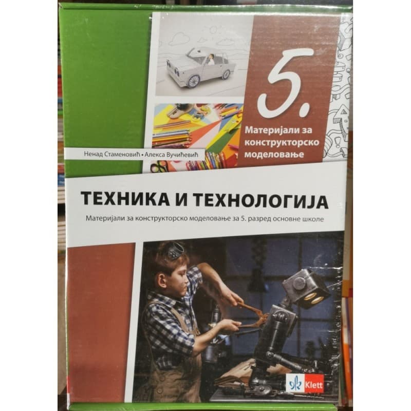 Tehnika i tehnologija 5 - Materijali za konstruktorsko modelovanje