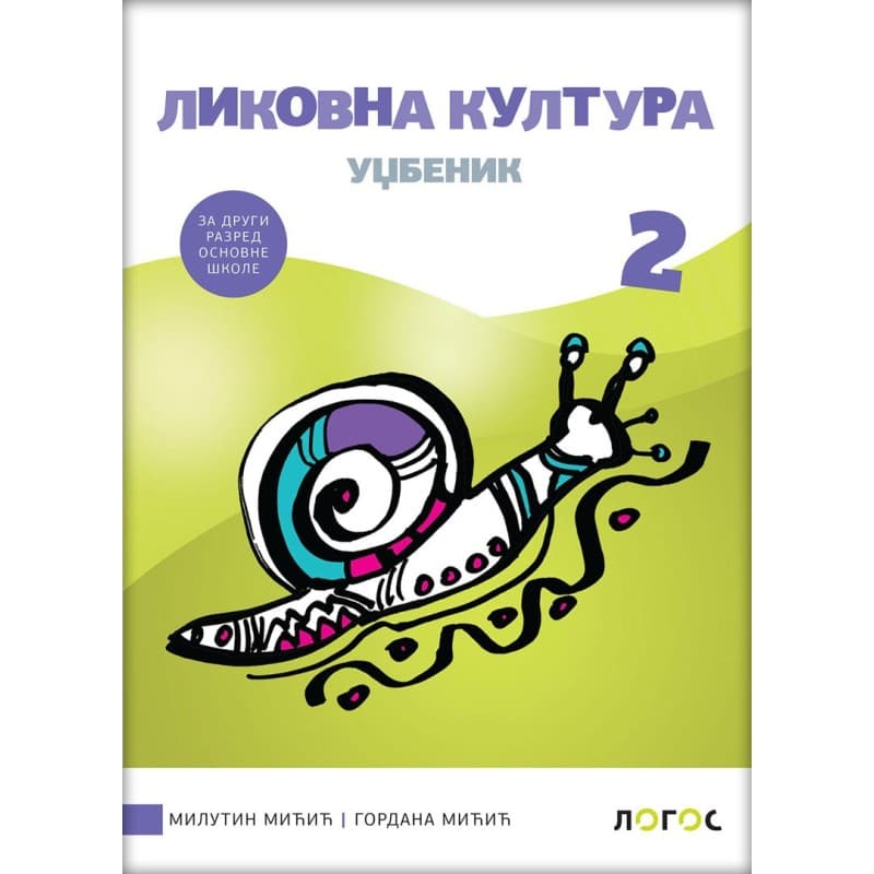 Likovna kultura 2 - Udžbenik - Logos