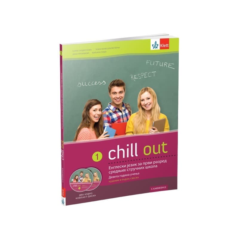 Chill out 1, udzbenik + radna sveska