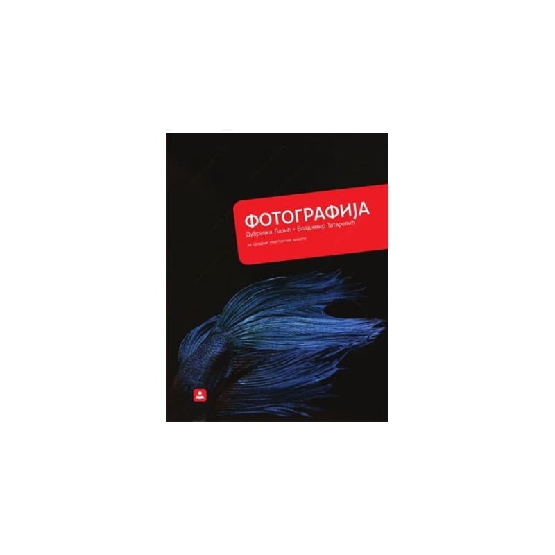Fotografija