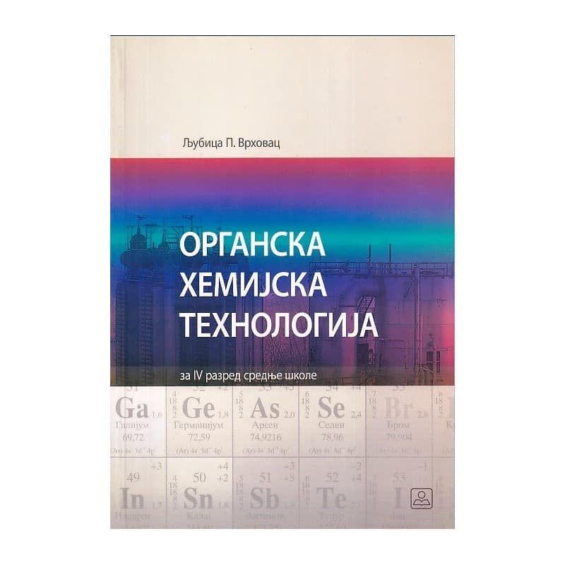 Organska hemijska tehnologija za 4. razred srednje škole – Zavod