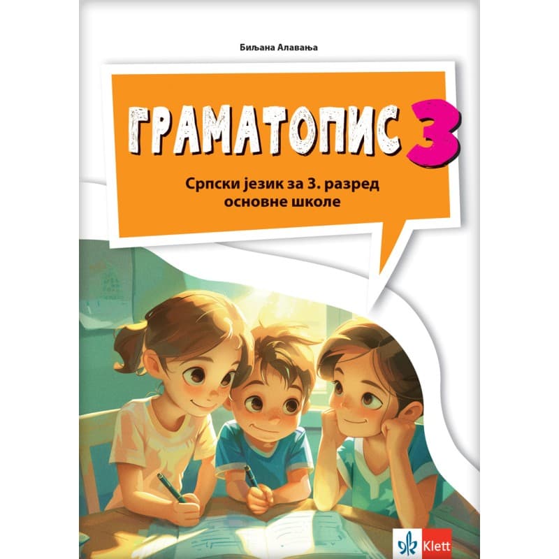 Gramatopis 3 – Udžbenik – Klett