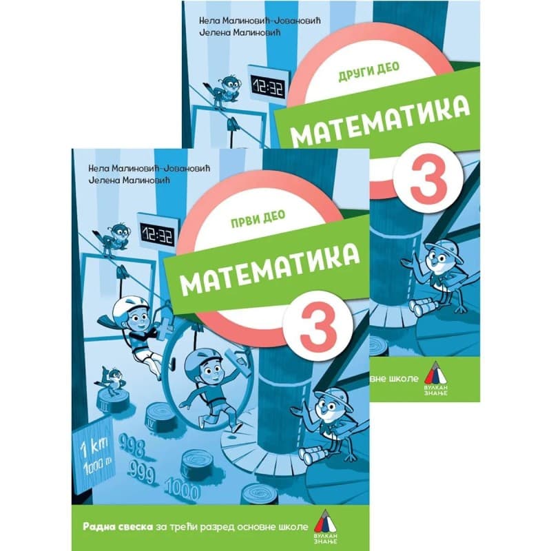 Matematika 3 Radna sveska – Vulkan