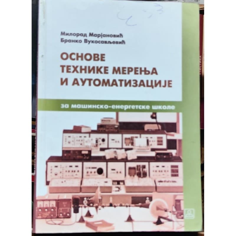 Osnove tehnike merenja i automatizacije za mašinsko - energetske škole