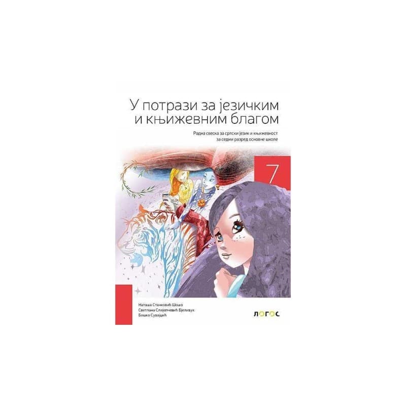 U potrazi za jezičkim i književnim blagom - radna sveska