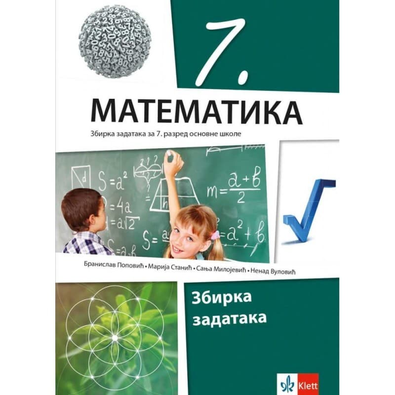 Matematika 7 - Zbirka zadataka - Klett