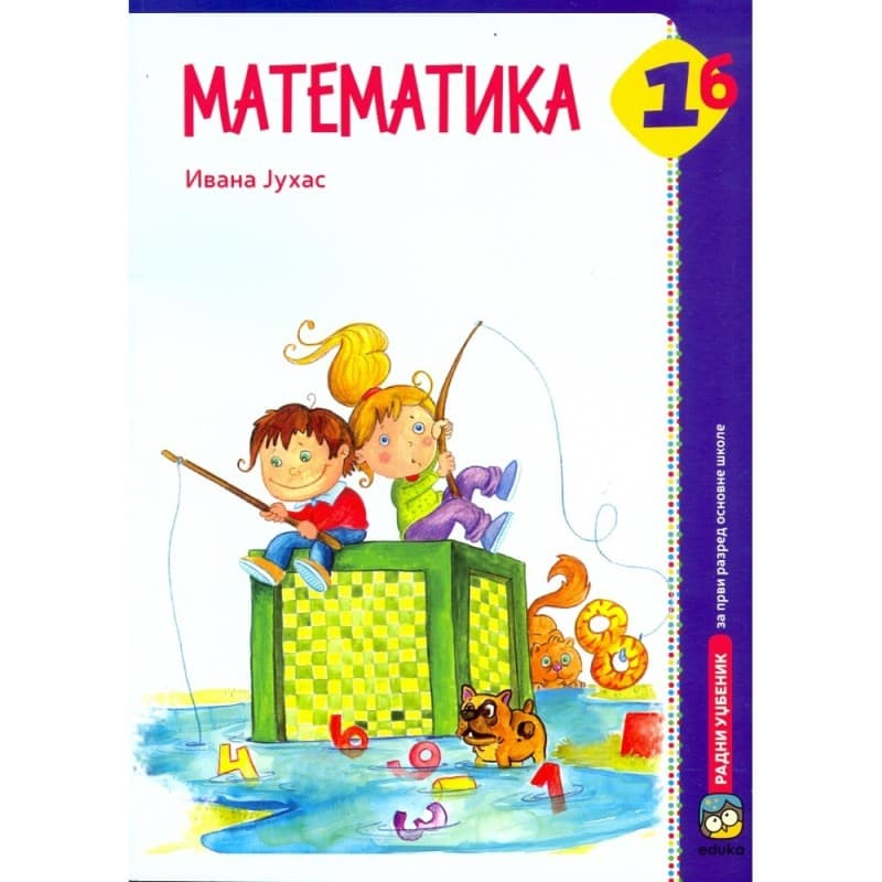 Matematika 1b (Juhas) - Udžbenik - Eduka
