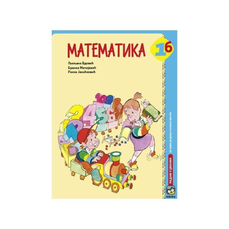 Matematika 1b - Udžbenik - Eduka