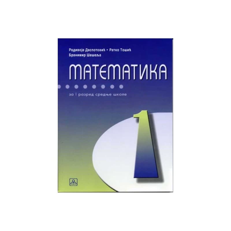 Matematika za 1. razred stručne škole sa 3 časa nedeljno