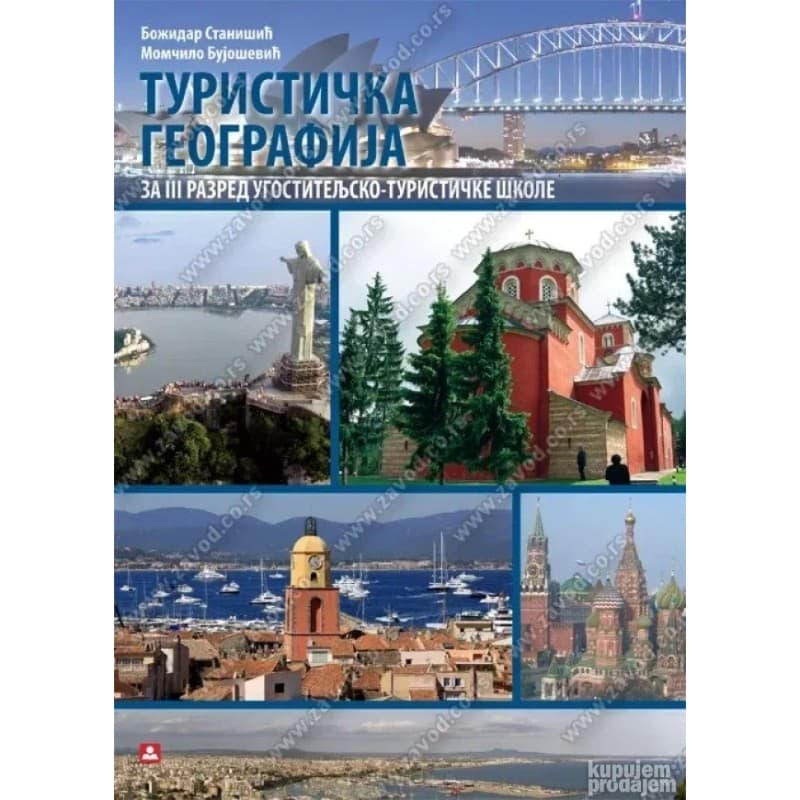 Turistička geografija 3